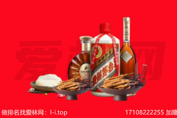 五家渠礼品回收.jpg