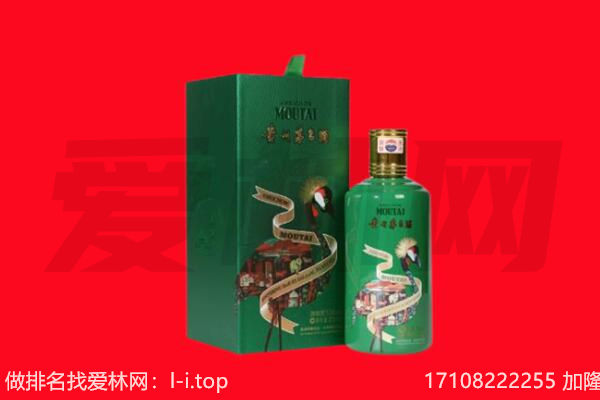 五家渠回收出口茅台酒.jpg