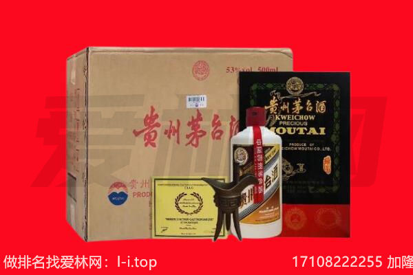 五家渠回收陈年茅台酒