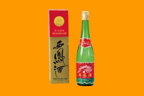 五家渠回收西凤酒
